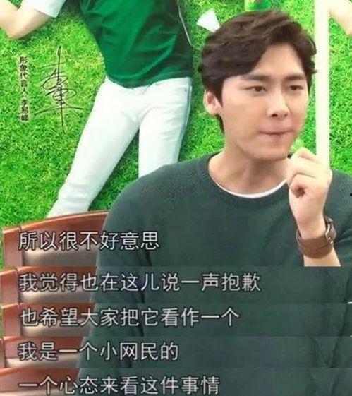 艺人也吃瓜